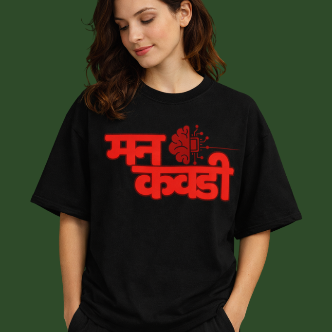 ManKavdi – Couple's Oversized Tee