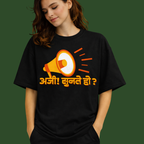 Aji! Sunte Ho? – Couple's Oversized Tee