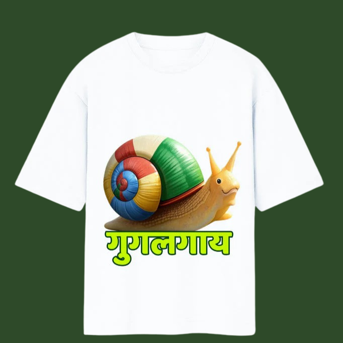 GoogleGuy - Oversized Tee