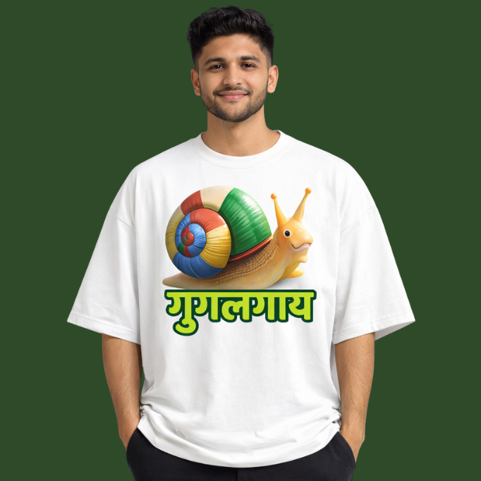 GoogleGuy - Oversized Tee