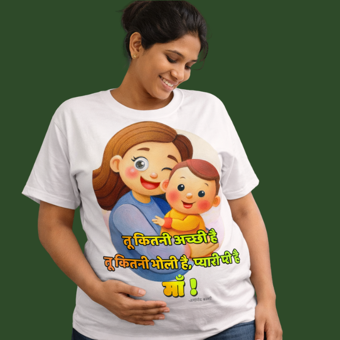 Tu Kitni Achhi Hai - Maternity Tee